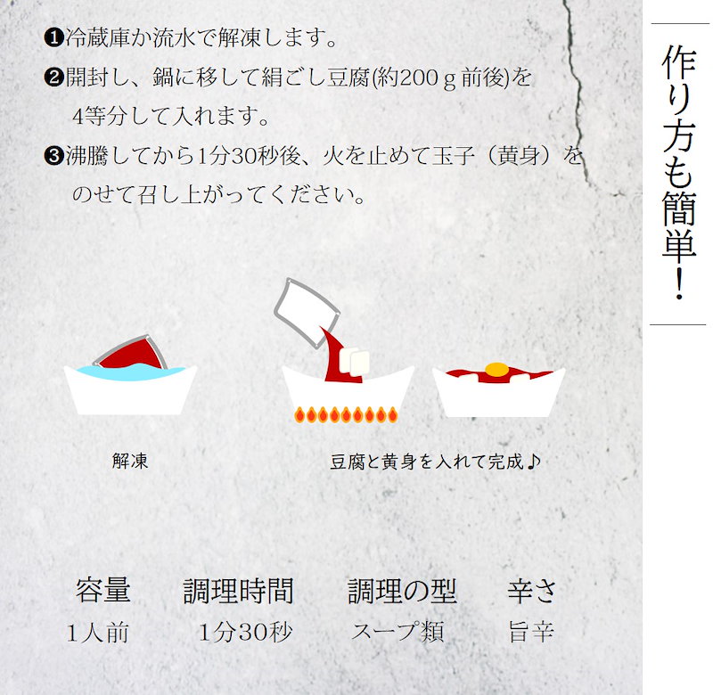 Qoo10] 韓国料理 ホルモンスンドゥブ 純豆腐チゲ