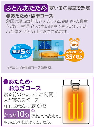 ギフト 象印布団乾燥機スマートドライ マットホース不要 ホワイトrf Ac Wa 洗濯機 乾燥機 Hfrc Ieeeawards Org