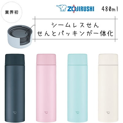 Qoo10 象印 象印 水筒 カバー ポーチ プレゼント キッチン用品