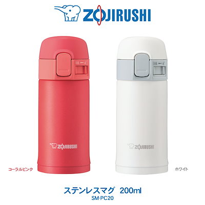 Qoo10 象印 象印 Zojirushi 水筒 ステ キッチン用品