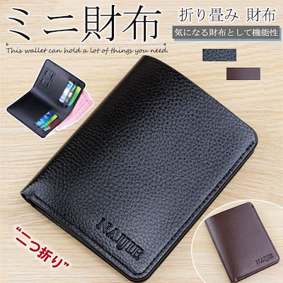 Qoo10 財布 メンズ 二つ折り 折り畳み バッグ 雑貨