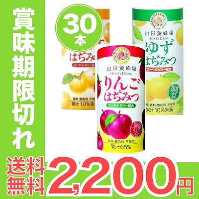 Qoo10 賞味期限切れ 訳あり賞味期限 21 飲料