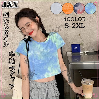 Qoo10 超人気インスタグラムで話題 レディース レディース服