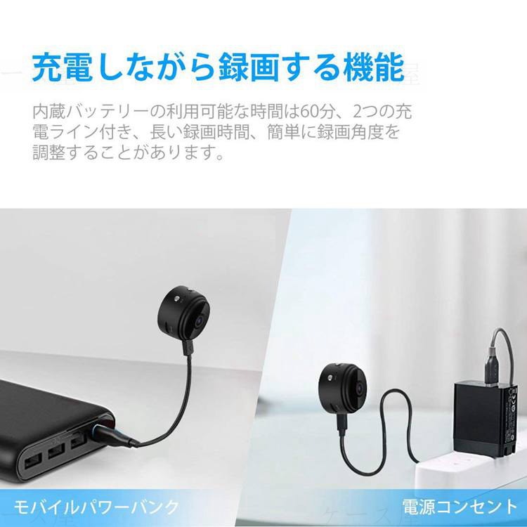 Qoo10 超小型wifi隠しカメラ 1080p高画質小型スパイカメラ 150広角リアルタイム遠隔監視 携帯型防犯監視カメラ 動体検知暗視機能長時間録画暗視盗撮カメラ Iphone Android Ipad Pc