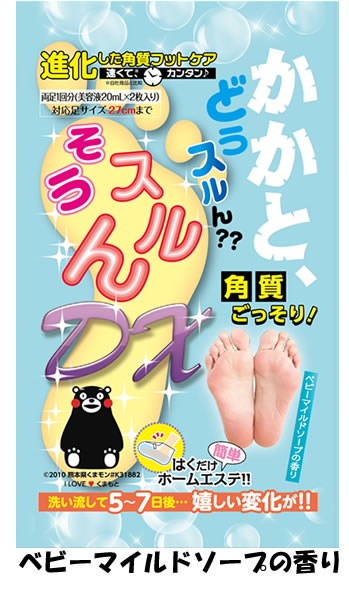 Qoo10 超得 6回分 お買い得まとめ買いsale開催中 メール便送料無料 かかと 角質除去 角質フットケア角質 つるつるかかとどうするんdx かかとケア 角質ケア