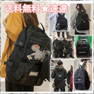 Qoo10 超激安41種類 韓国ファッションリュック バッグ 雑貨