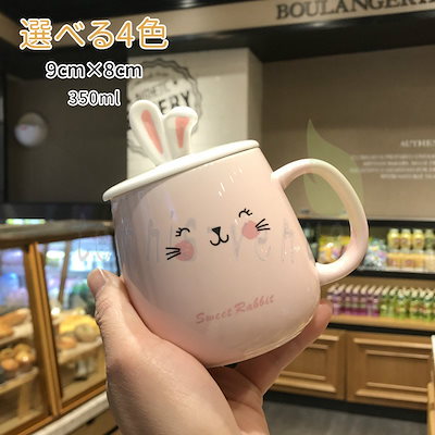 Qoo10 超特価高品質マグカップ コーヒーカップ キッチン用品