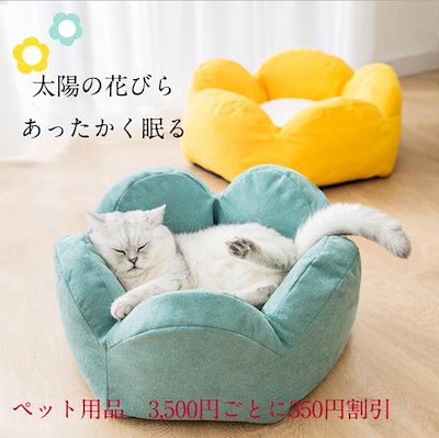 Qoo10 超特価 佐川急便 モコモコ ペットハウス ペット Qoo10 超特価 佐川急便 モコモコ ペットハウス ペット