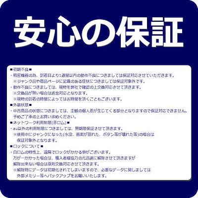 新作モデル 超美品simフリーiphonese第2世代128gbブラック白ロム108 スマートフォン本体