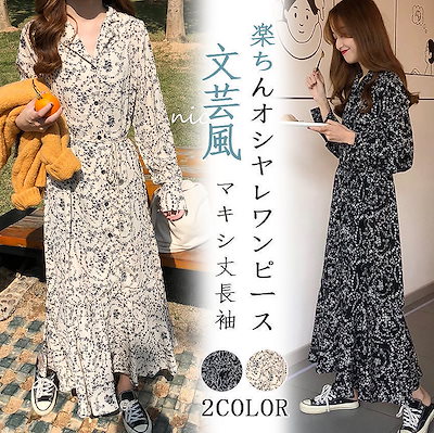 Qoo10 ワンピース レディース服