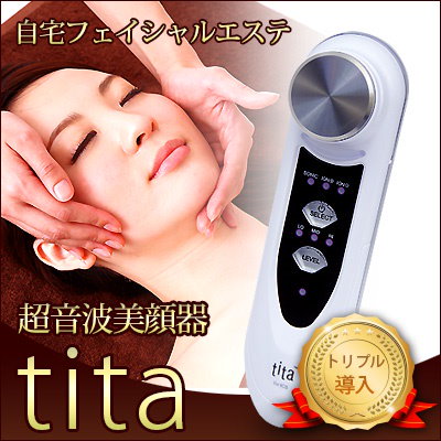 Qoo10 超音波美顔器tita 美容 健康家電