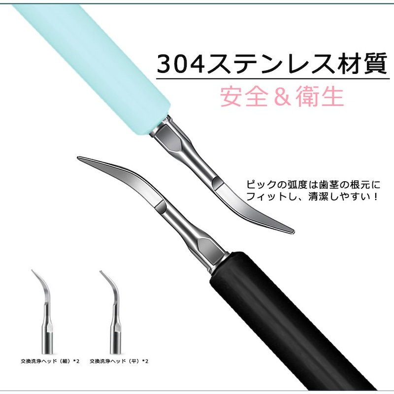 激安正規品 電動歯ブラシ 歯石取り 口腔洗浄器 その他 - www.archersohs.fr 激安正規品 電動歯ブラシ 歯石取り 口腔洗浄器 その他 - www.archersohs.fr