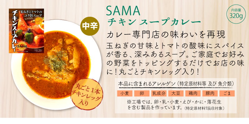 超高級 絶品 レトルトカレー TANZEN ギフトにも 北海道 木多朗 チキンカレー カレー 選べる 黒岩咖哩飯店 ビーフカレー レトルト SAMA  らっきょ スープカレー クフウ レビュー記入で300円QUOカードプレゼント 10食ＳＥＴ スパイスカレー