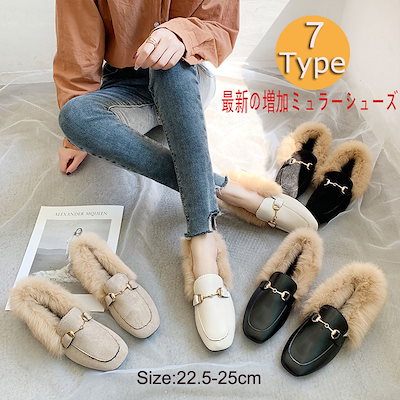 Qoo10 足元あったかファー付きローファー 送料無 シューズ