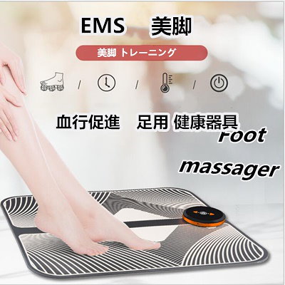 Qoo10 足裏ems 足 マッサージ器 脚 足痩せ ダイエット 矯正