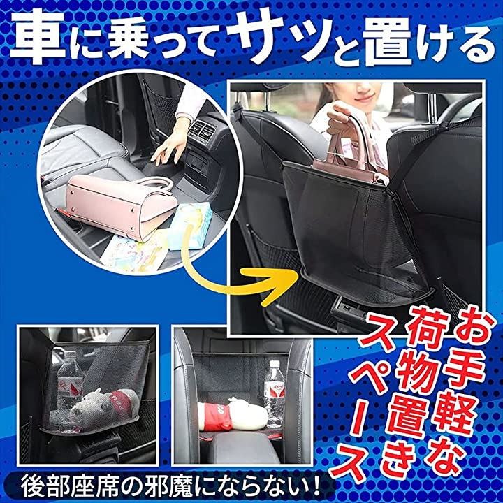 Qoo10 車用収納ポケット 運転席と助手席の間 カ