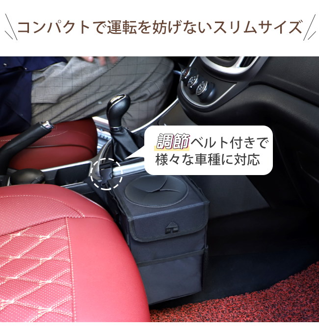 Qoo10 車用 ゴミ箱 フタ付き 折りたたみ式 防