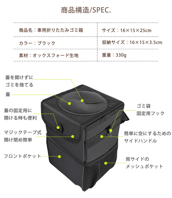 Qoo10 車用 ゴミ箱 フタ付き 折りたたみ式 防