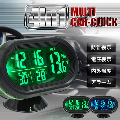 Qoo10 車用 デジタル時計 車内 車外 温度計 カー用品