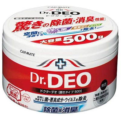 Qoo10 D173 車用 消臭剤 ドクターデオ Dr Deo カー用品