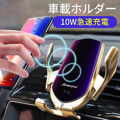 Qoo10 車載ホルダー カー用品