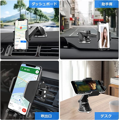 くらしを楽しむアイテム バッテリー 充電器 車載ホルダー車スマホホルダー粘着ゲル吸盤 エアコン吹き出し口式兼用携帯ホルダーiphoneスマホホルダー着脱簡単360回転伸 Portalfhnsl Com Br