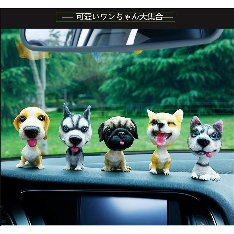 Qoo10 車飾り 車内装飾 犬 可愛い フィギュア