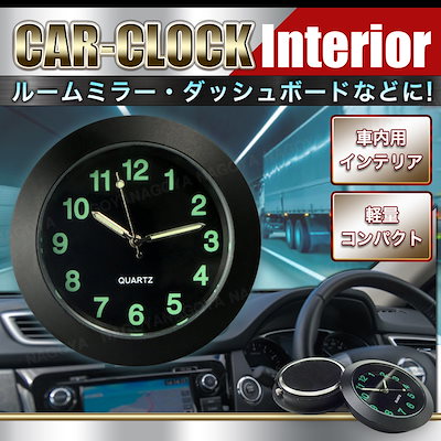 Qoo10 車 時計 カークロック アナログ カー用品