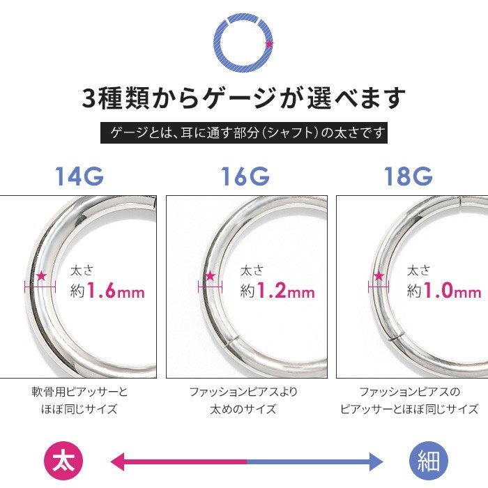 Qoo10 軟骨ピアス 16g Bts着用 ファッシ