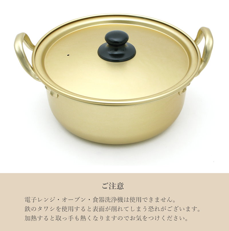 Qoo10 韓国ラーメン鍋cm アルミ鍋 Qoo10 韓国ラーメン鍋cm アルミ鍋