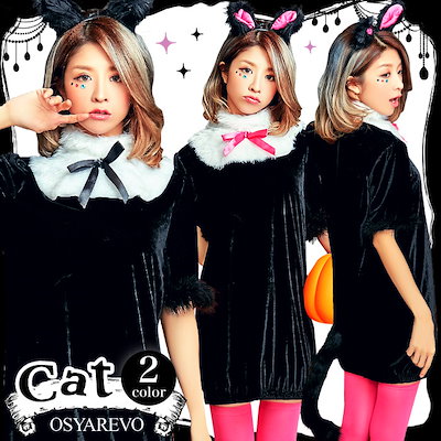 Qoo10 ハロウィン 黒猫 コスプレ バニーガール レディース服