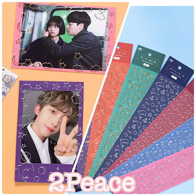 Qoo10 追加オプション料金無しtweenyシール 文具