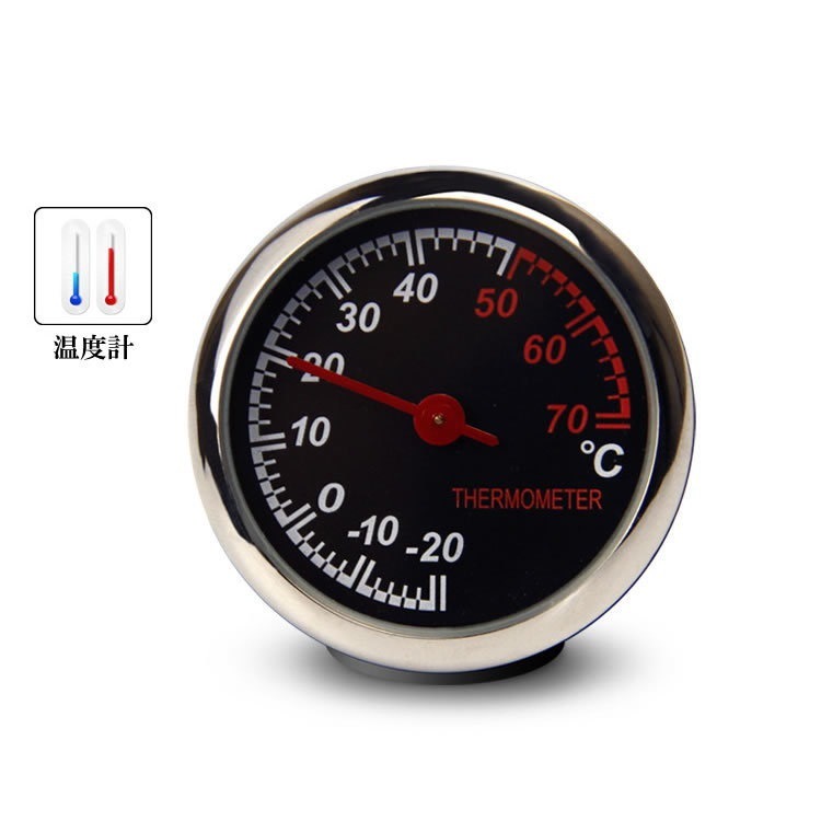 Qoo10 追加メーター風 アナログ 3連メーター 温度計 湿度計 時計 マルチ車載送料無料