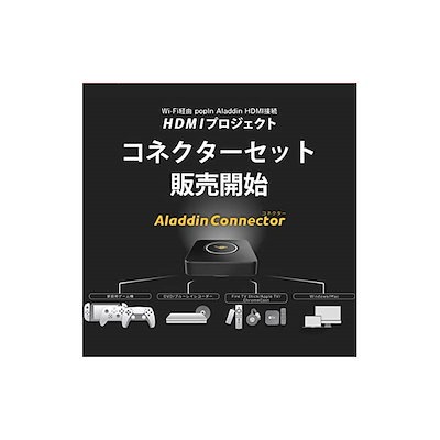 22春夏新作 送料無ワイヤレスhdmiコネクターセットプロジェクター天井照明ledシーリングライトスピー プロジェクター Www Topleo Com