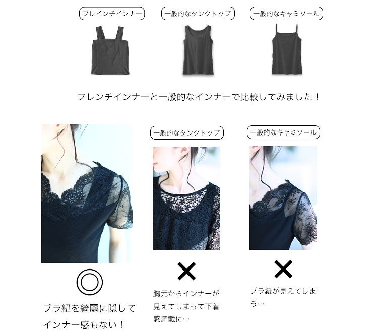 Qoo10 送料無料キャミソール ような肌触りで着心地抜群ゆったりすぎずタイトすぎないナシキャップ レース服用ブラ紐隠しインナー タンクトップ 韓国ファッション キャミソール タンクトップ Qoo10 送料無料キャミソール ような肌触りで着心地抜群ゆったりすぎずタイトすぎないナシキャップ レース服用ブラ紐隠しインナー タンクトップ 韓国ファッション キャミソール タンクトップ