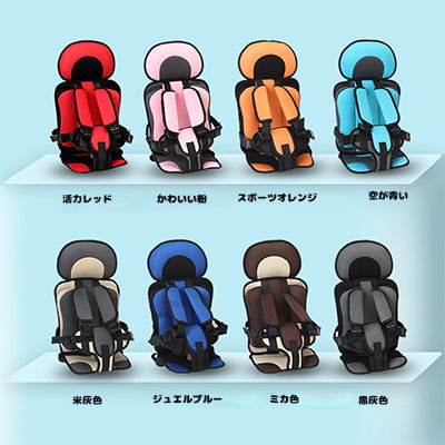 Qoo10 送料無料コンパクト チャイルドシート か ベビー マタニティ