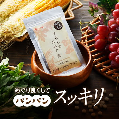 Qoo10 むくみ解消サプリ するるのおめぐ実 健康食品 サプリ