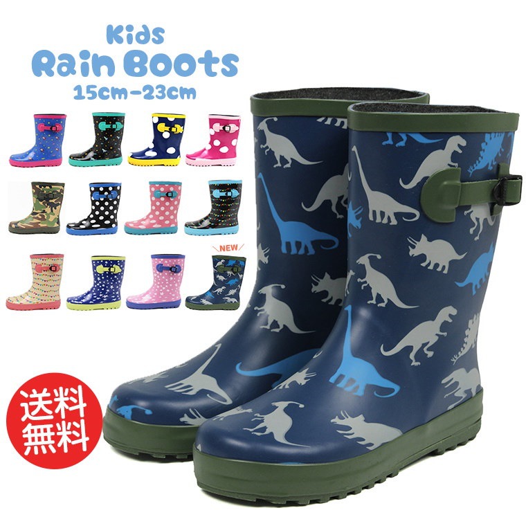 Qoo10 送料無料レインブーツ キッズ 長靴 キッズ 女の子 長靴 キッズ 男の子 長靴 ジュニア 長靴 キッズ 雪 長靴 キッズ 防寒 レインシューズ キッズ レインシューズ 子供 レインブーツ キッズ