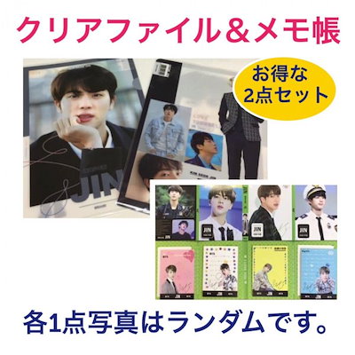 Qoo10 送料無料福袋 ｂｔｓ Jin ジン Kpop