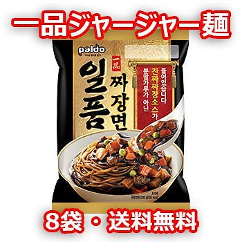 Qoo10 送料無料一品 ジャージャー麺 0g 食品