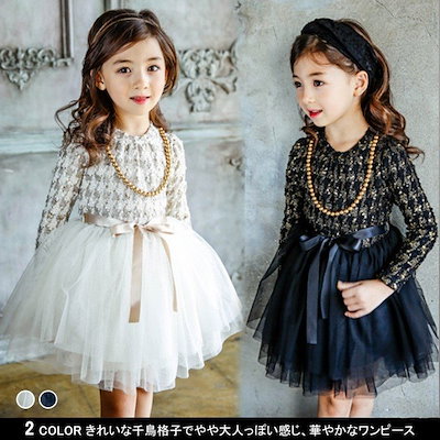 Qoo10 送料無料子供服ワンピース千鳥格子女の子長 キッズ