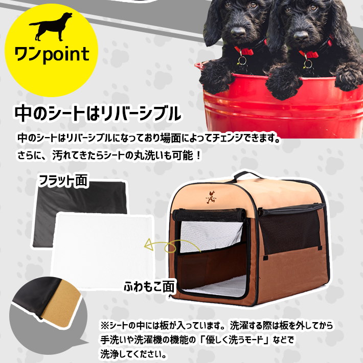 Qoo10] 送料無料折りたたみ ソフトケージ 犬 猫