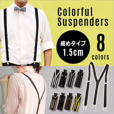 Qoo10 送料無料細めがかわいい サスペンダー メ バッグ 雑貨