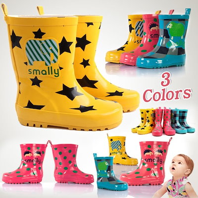 Qoo10 送料無料親子お揃いできるレインブーツ キ キッズ