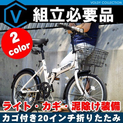 自転車 カゴ 折り畳み u2013 magandaku.com