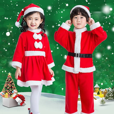 Qoo10 クリスマス衣装 男の子 女の子 ホビー コスプレ