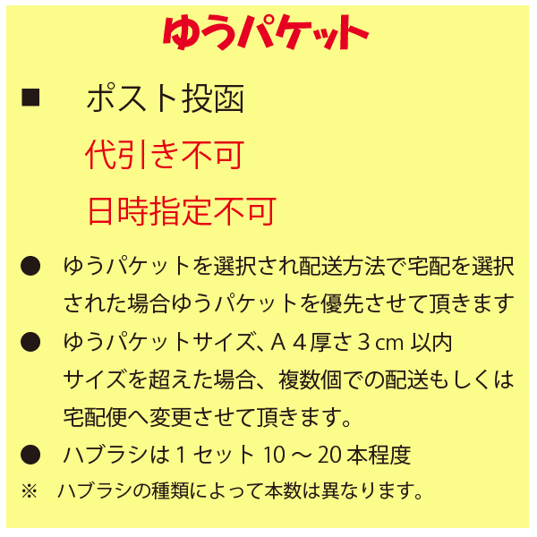 Qoo10] 送料無料！クロスフィールド テペ 歯ブラ