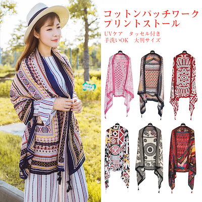 ロイヤリティフリーストール 夏 レディース 人気のファッション画像