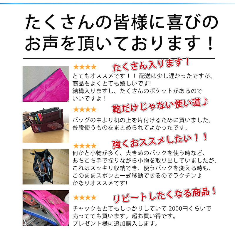 Qoo10 送料無料 バッグインバッグ Bag In Bag トートバック 収納たっぷり 全14色 バックインバック トートバッグ 収納 化粧ポーチ レディース 大きめ 小さめ 人気