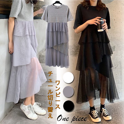 Qoo10 送料無料 アシンメトリーロング丈ワンピ レディース服